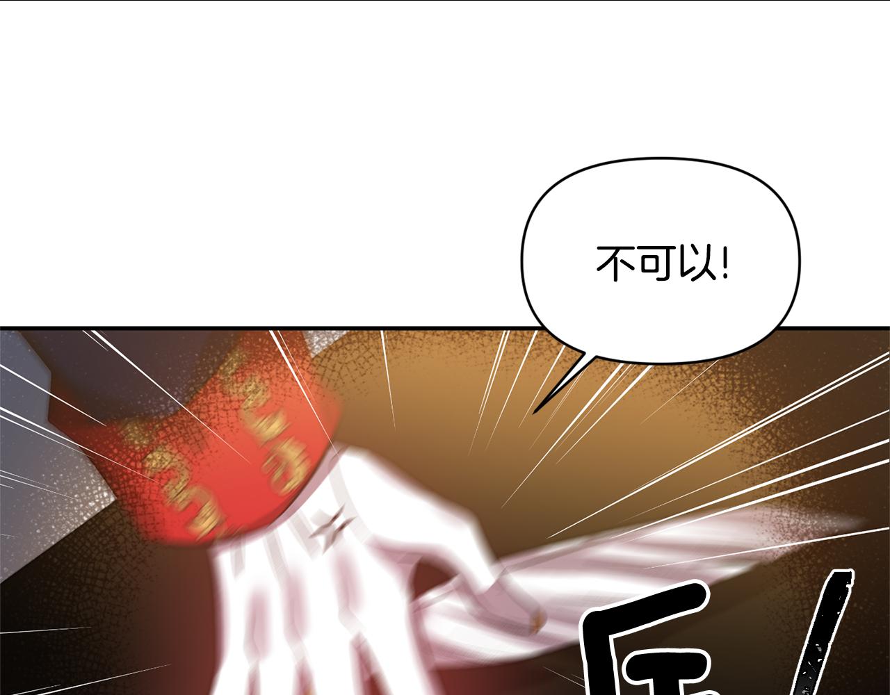 第48话 101种方法43