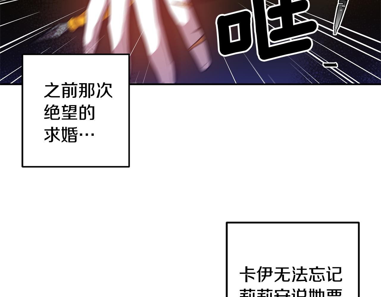 第48话 101种方法44