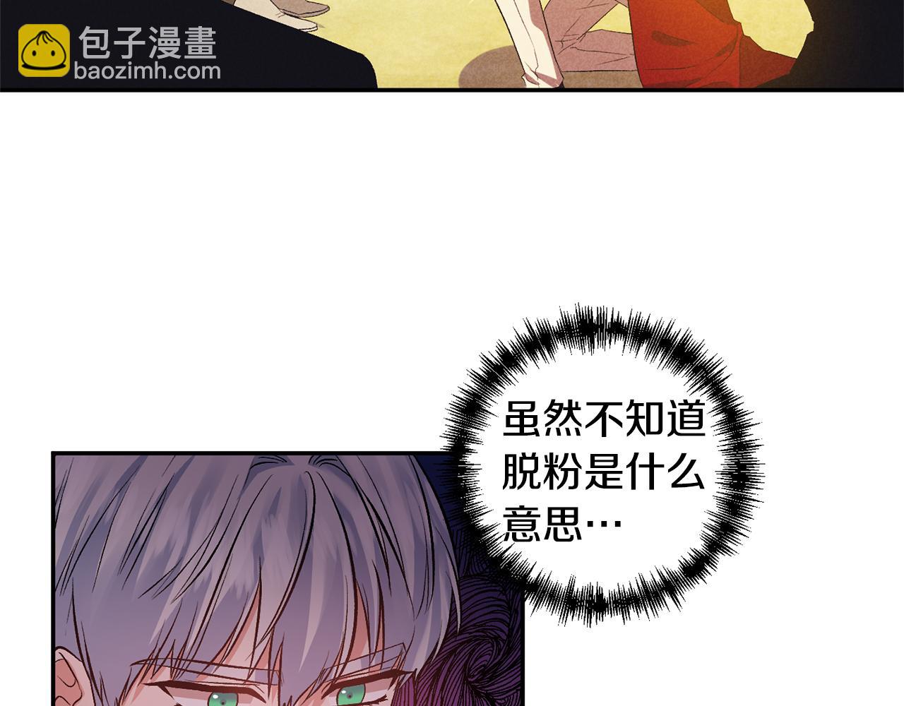 第48话 101种方法46