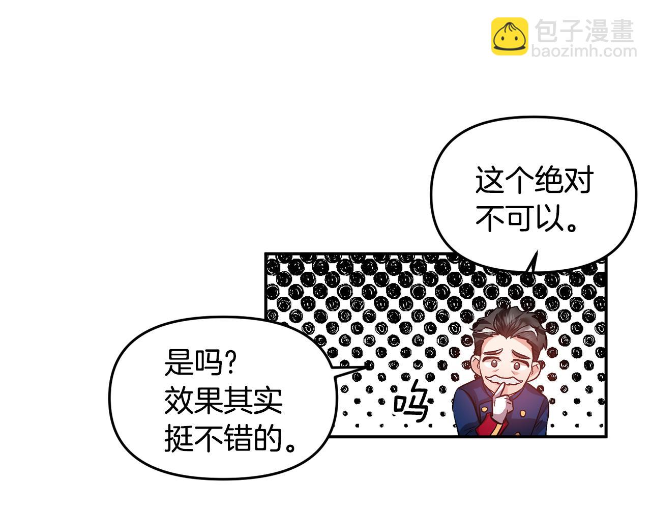 第48话 101种方法48