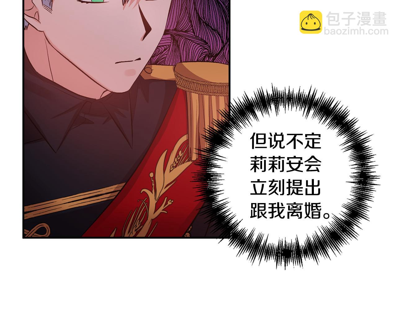 第48话 101种方法51