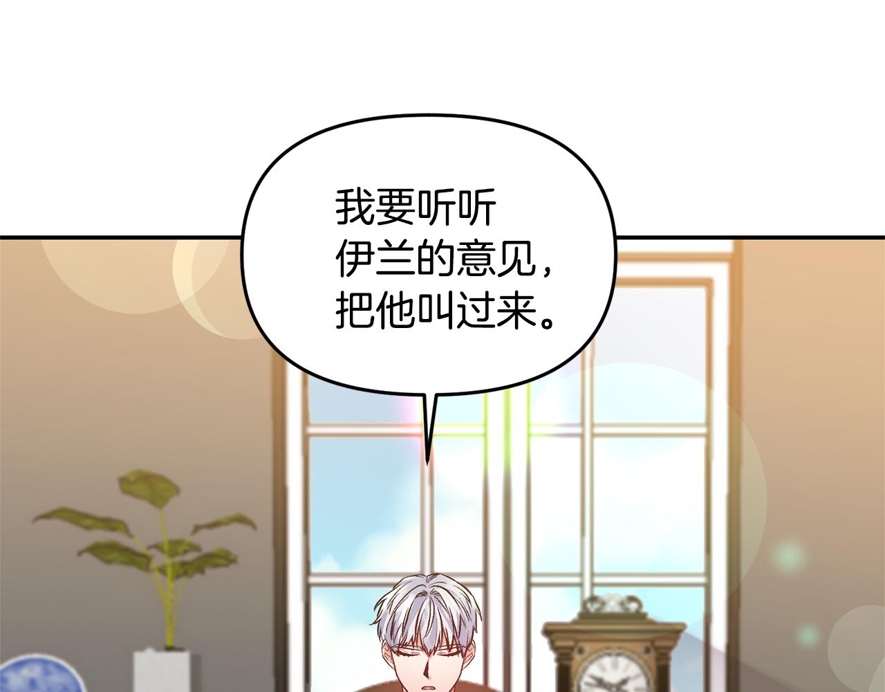 第48话 101种方法53