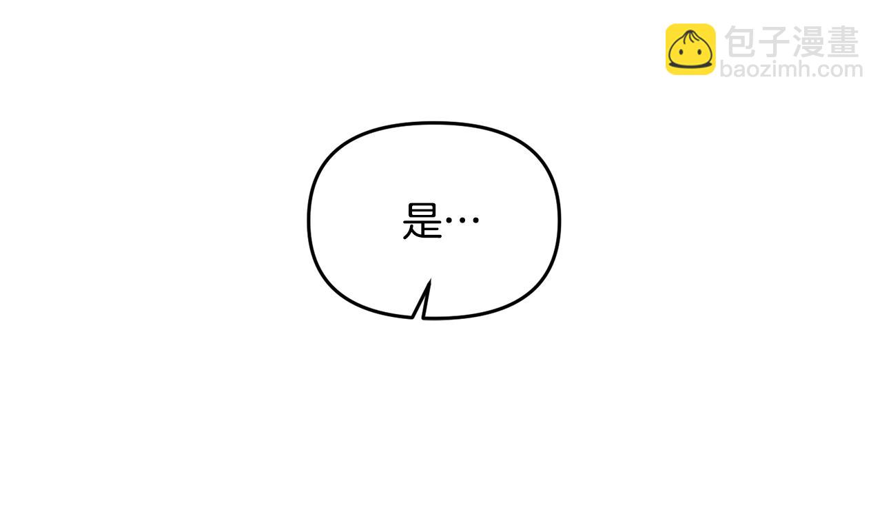第48话 101种方法55