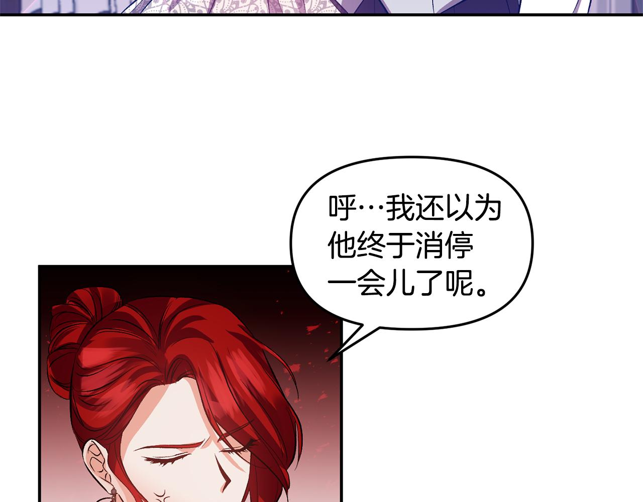 第48话 101种方法58