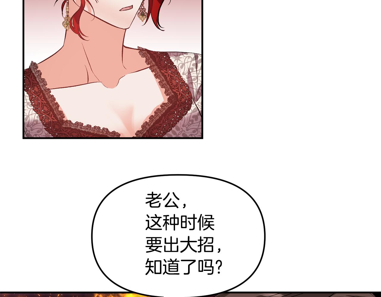 第48话 101种方法59