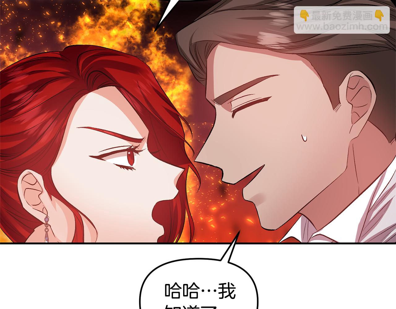 第48话 101种方法60