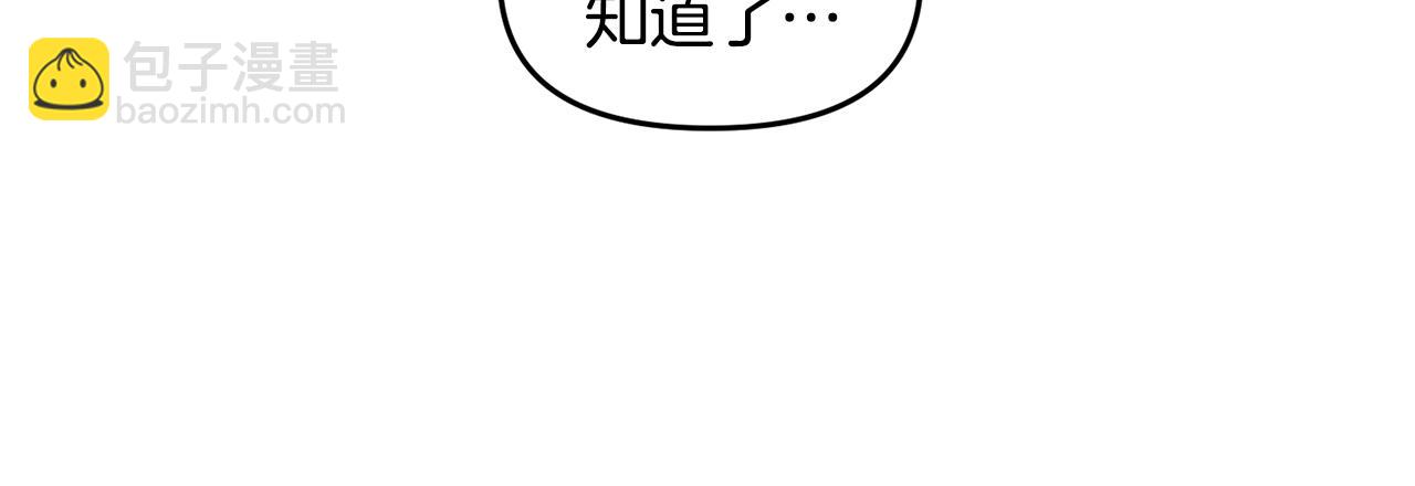 第48话 101种方法61