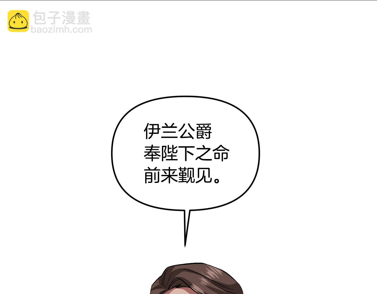 第48话 101种方法62