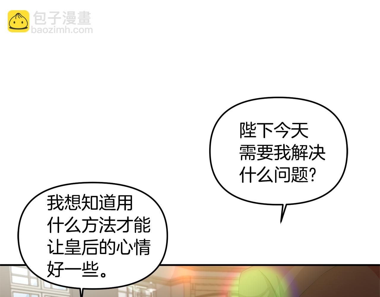 第48话 101种方法64