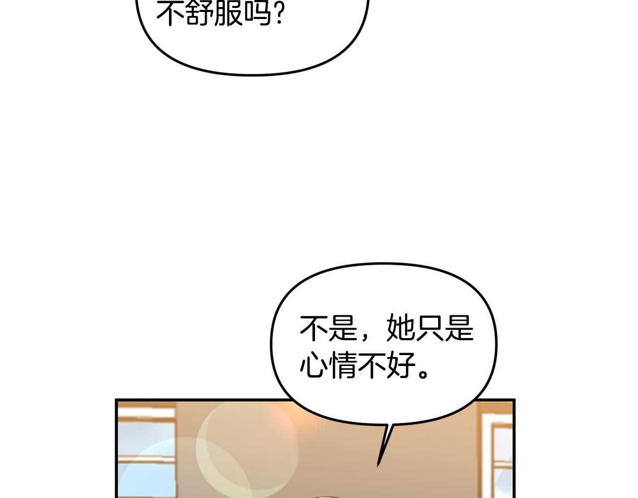 第48话 101种方法66