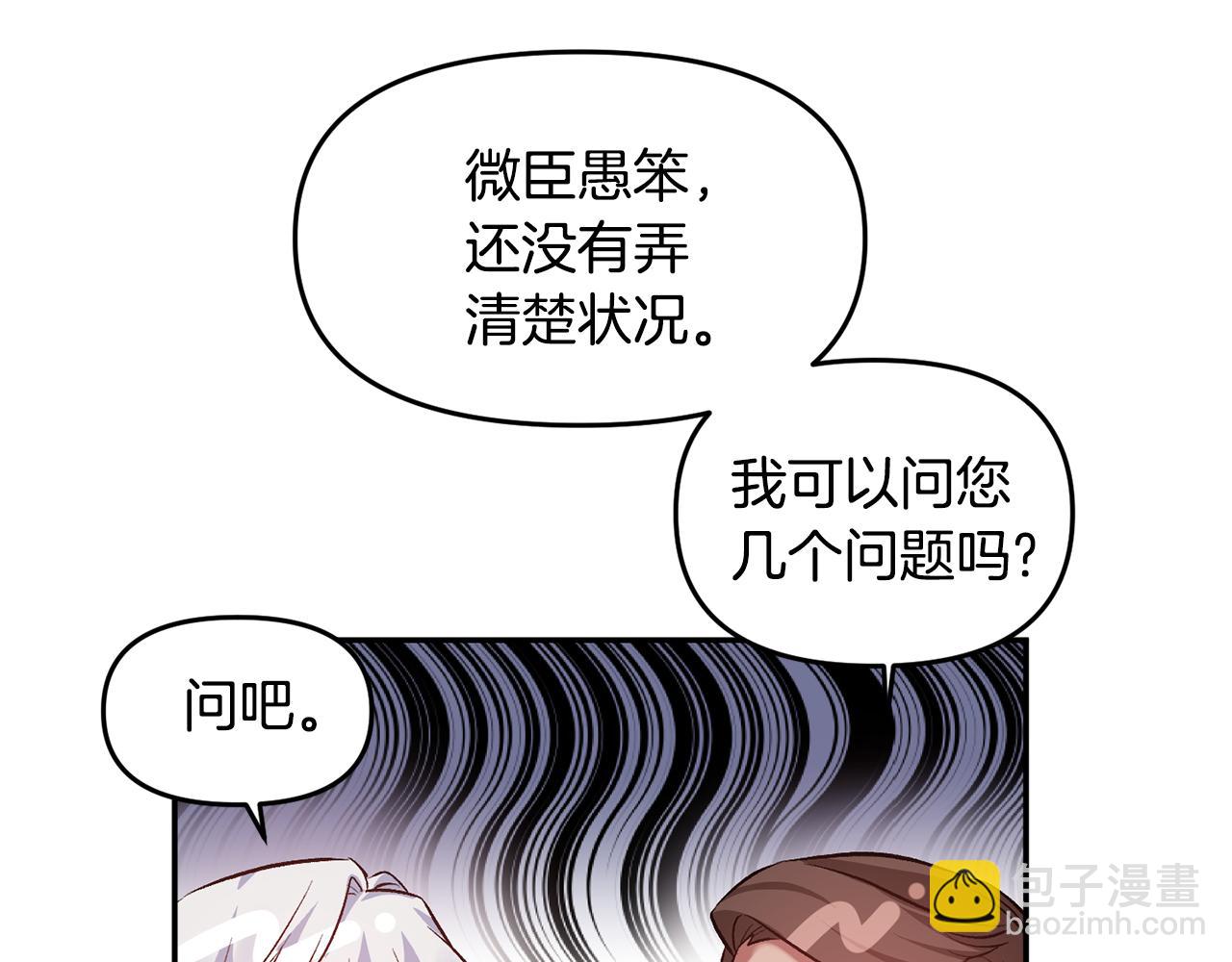第48话 101种方法68