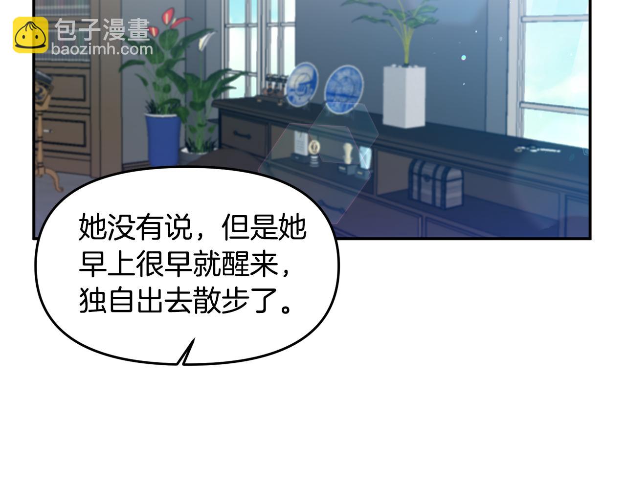 第48话 101种方法71