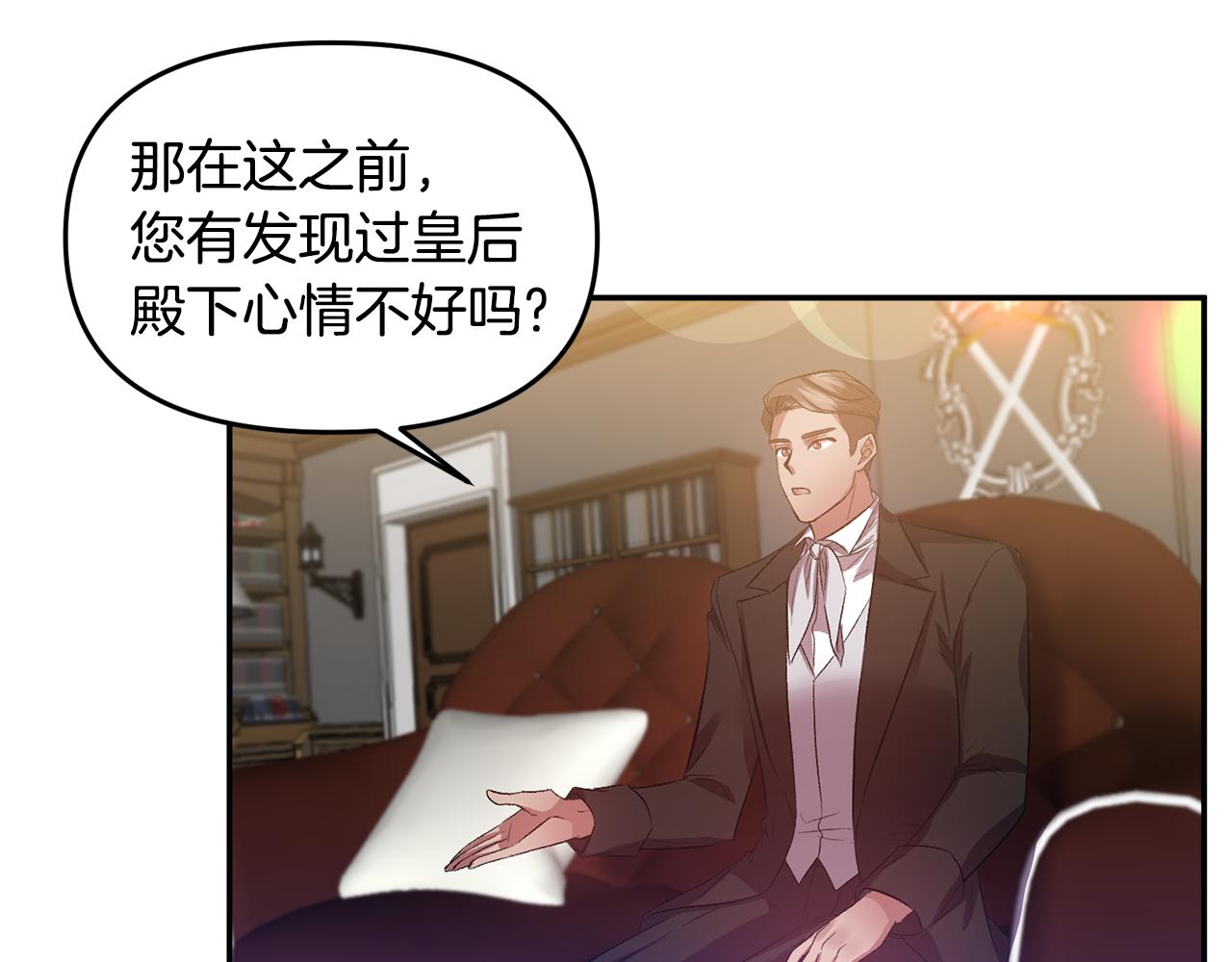 第48话 101种方法72