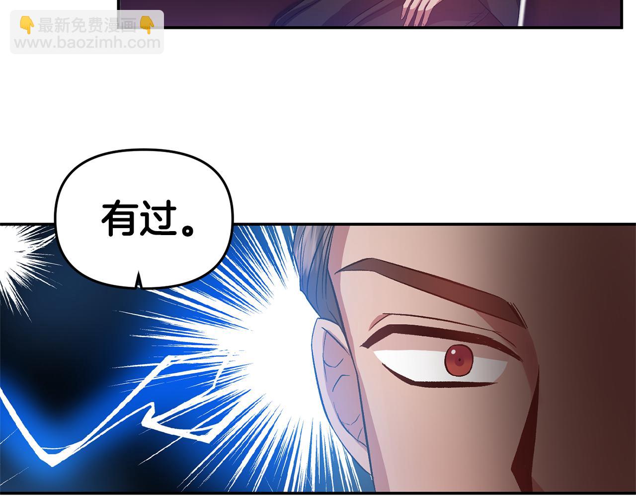 第48话 101种方法73