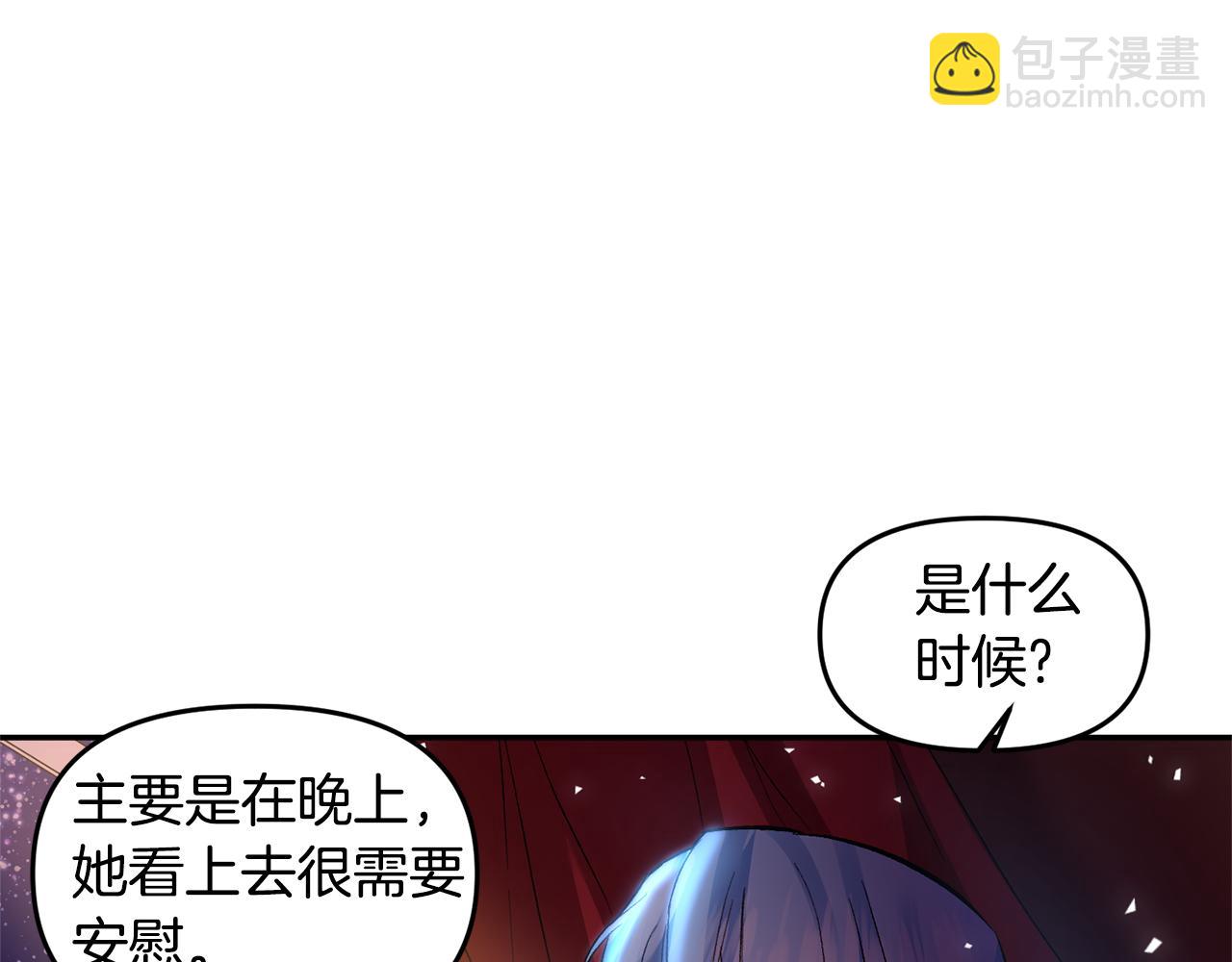 第48话 101种方法74