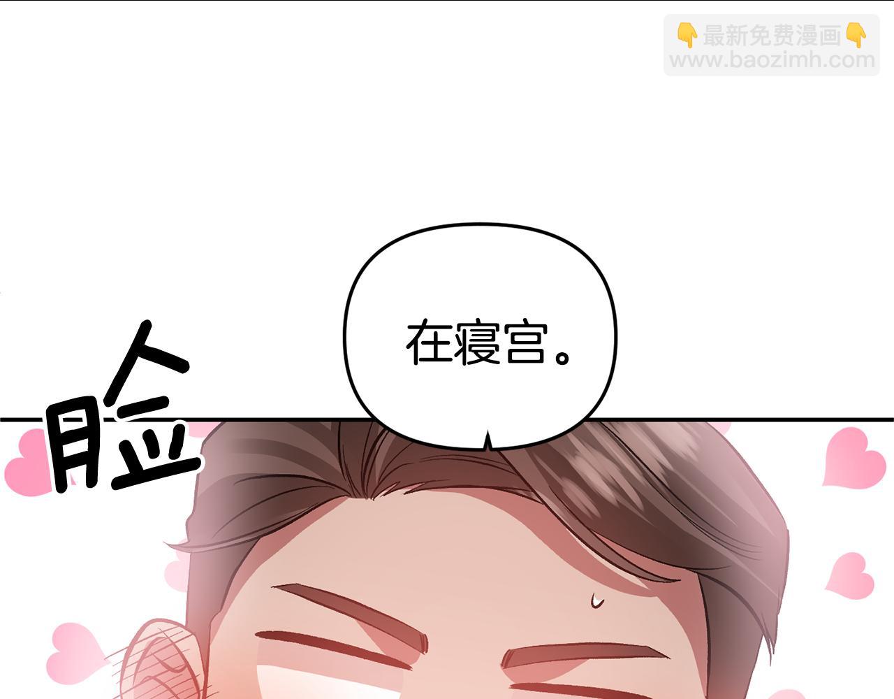 第48话 101种方法77
