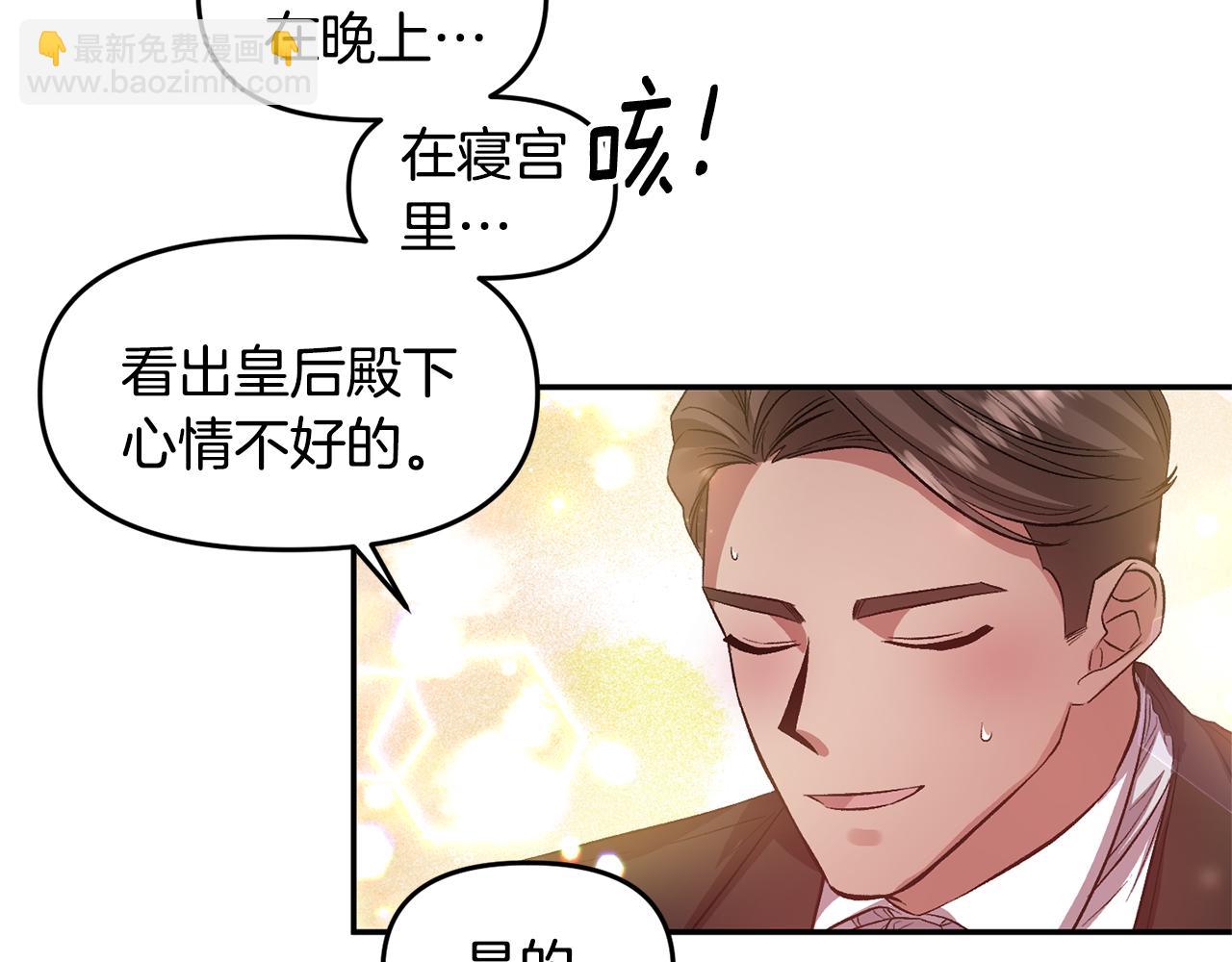 第48话 101种方法79