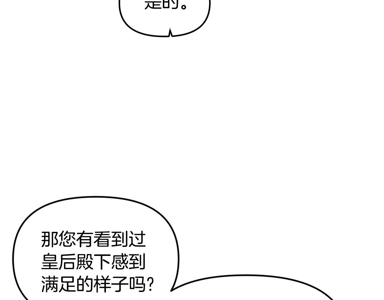 第48话 101种方法80