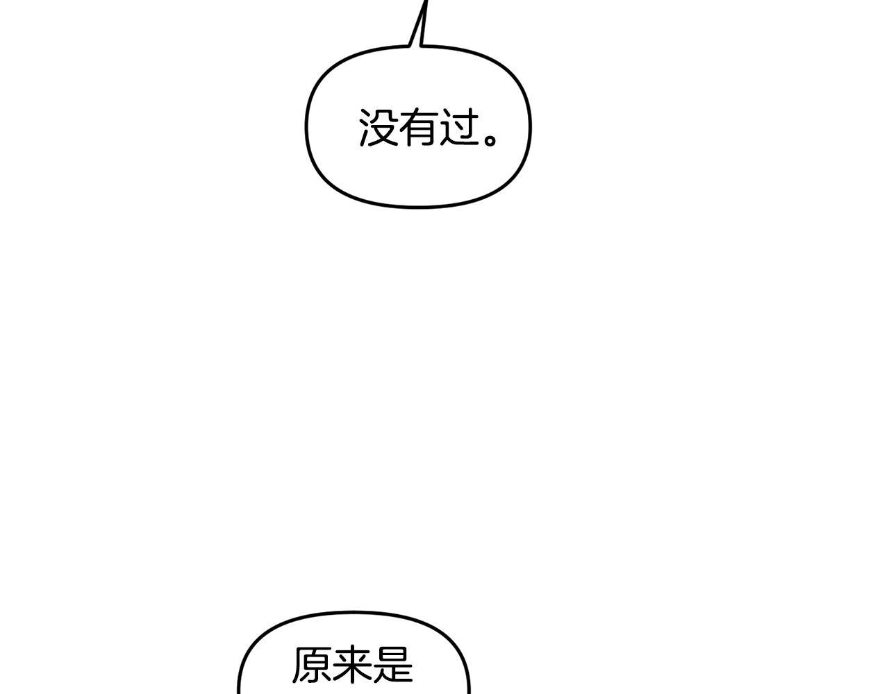 第48话 101种方法82