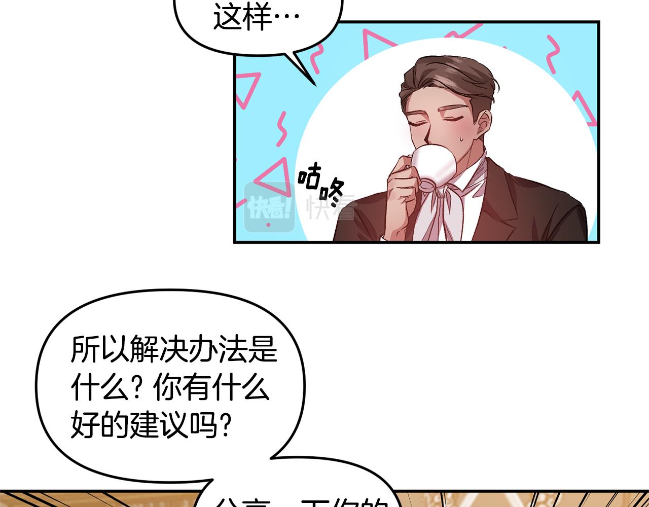 第48话 101种方法83