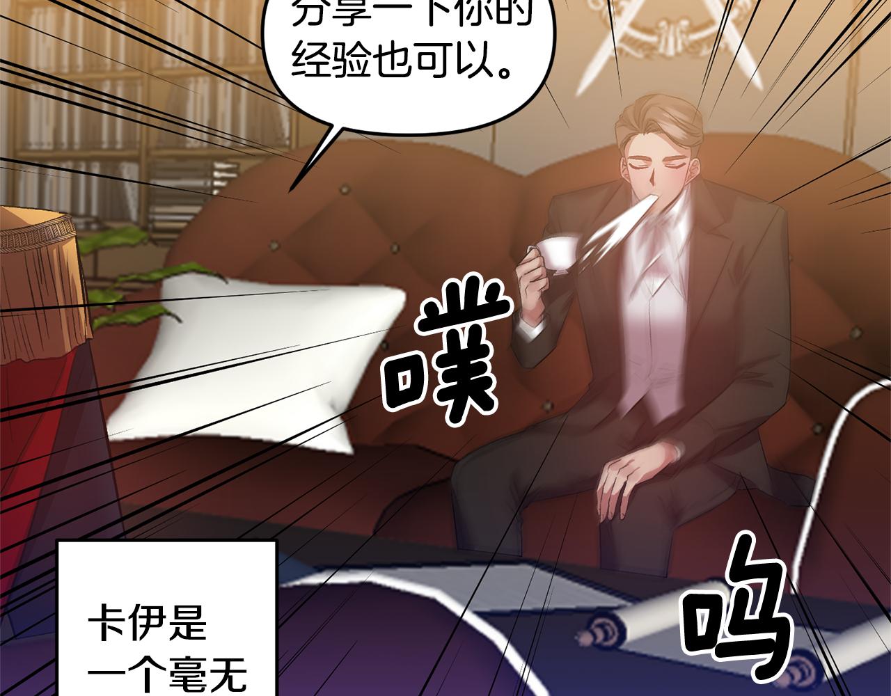 第48话 101种方法84