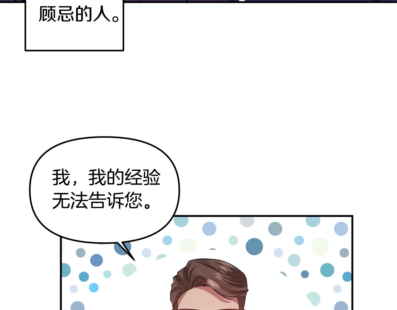 第48话 101种方法85