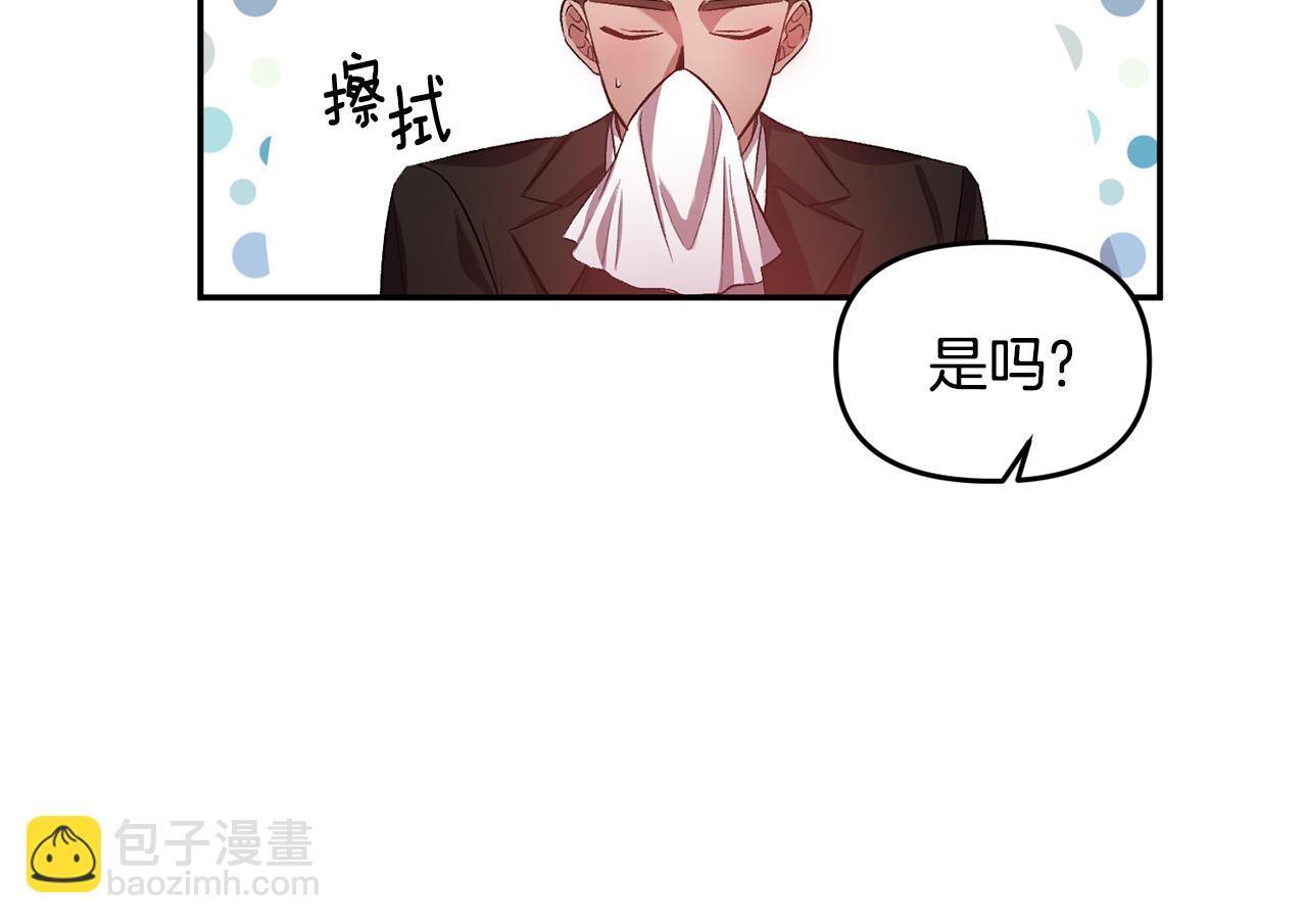 第48话 101种方法86