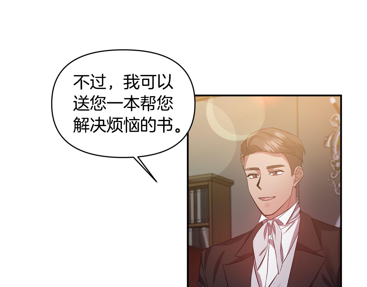 第48话 101种方法87
