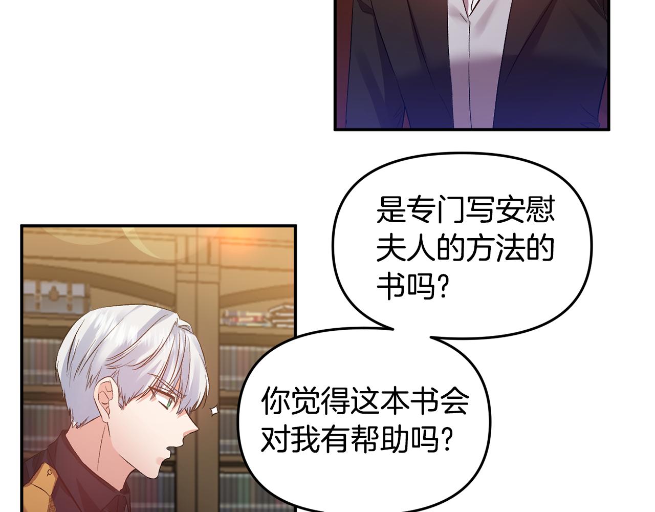 第48话 101种方法88