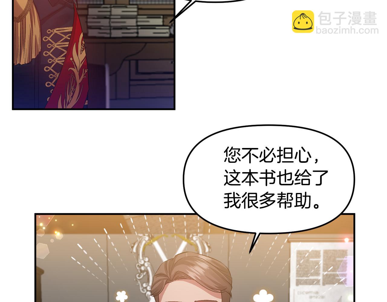 第48话 101种方法89