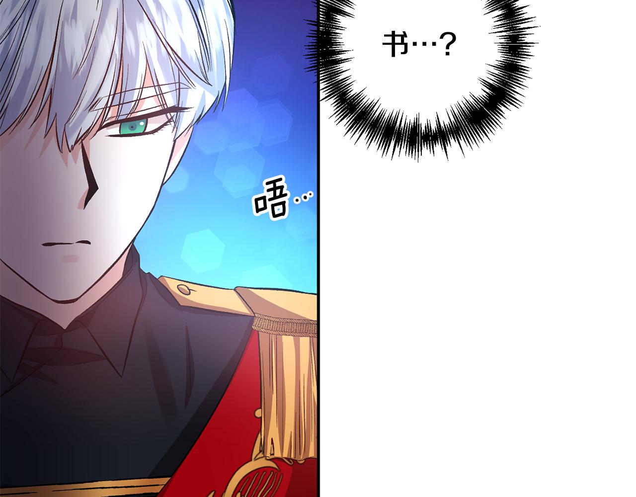 第48话 101种方法91