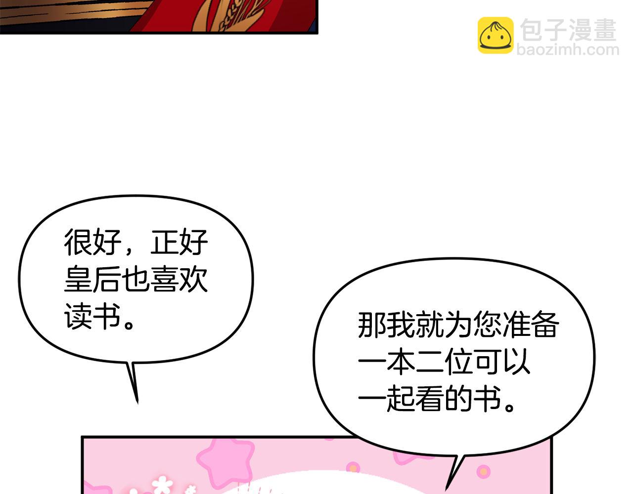 第48话 101种方法92