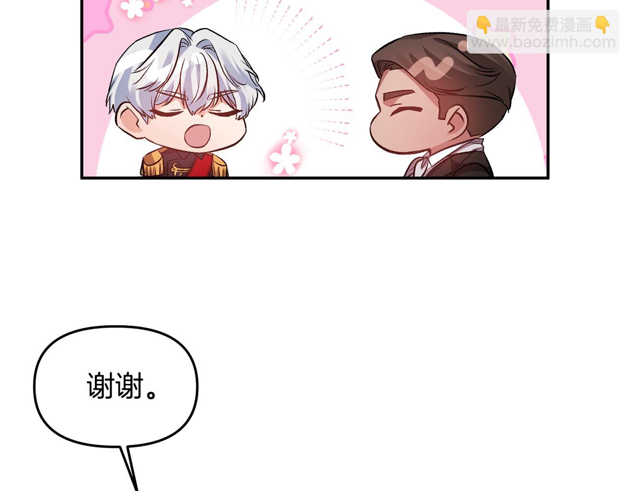 第48话 101种方法93