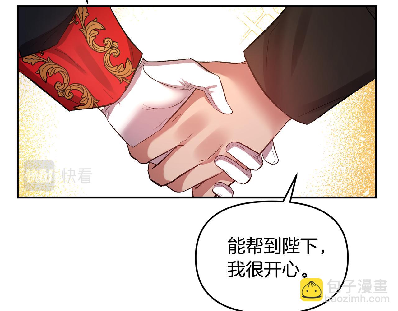 第48话 101种方法94