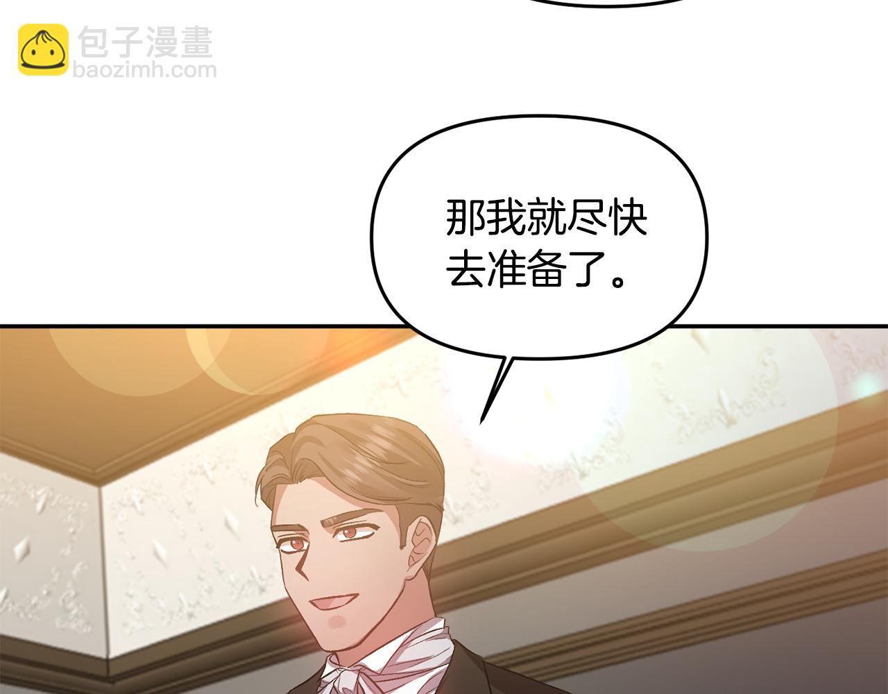 第48话 101种方法95