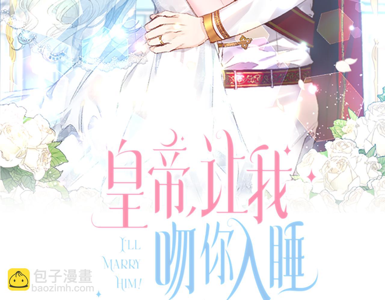 第53话 荣誉属于你1