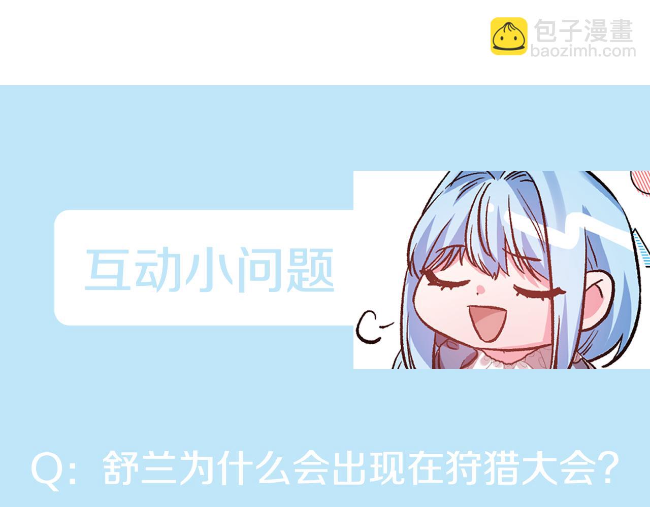 第53话 荣誉属于你129