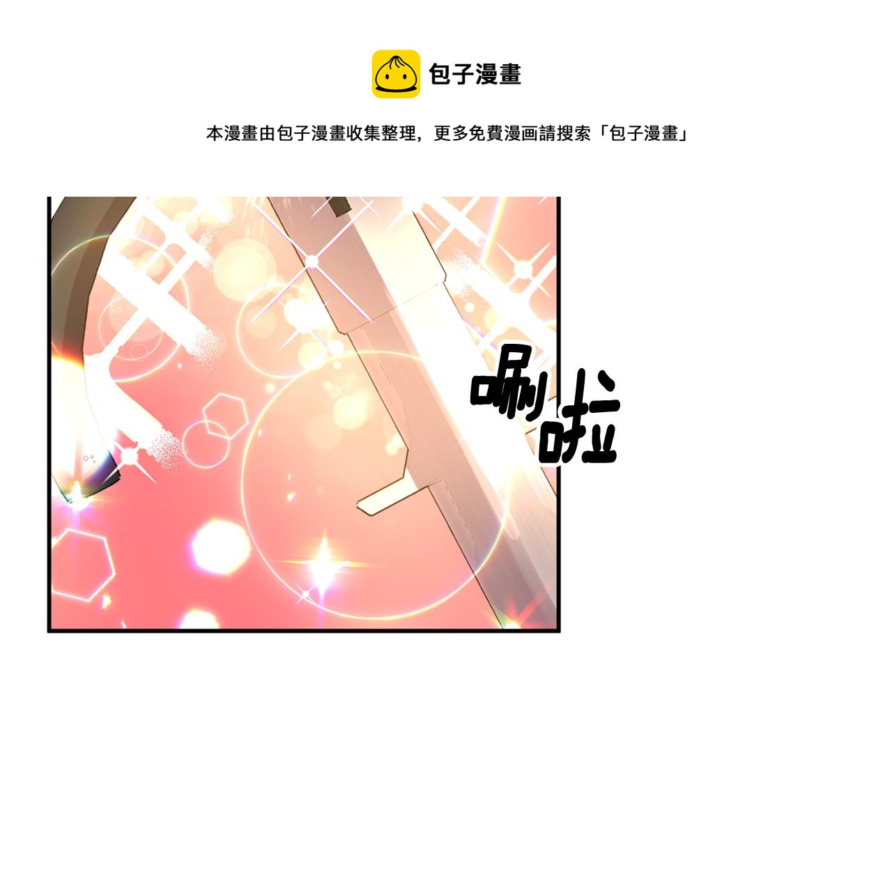 第54话 绿色魔女104