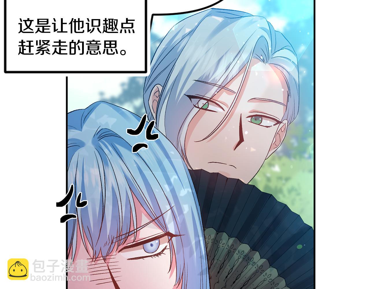 第54话 绿色魔女18