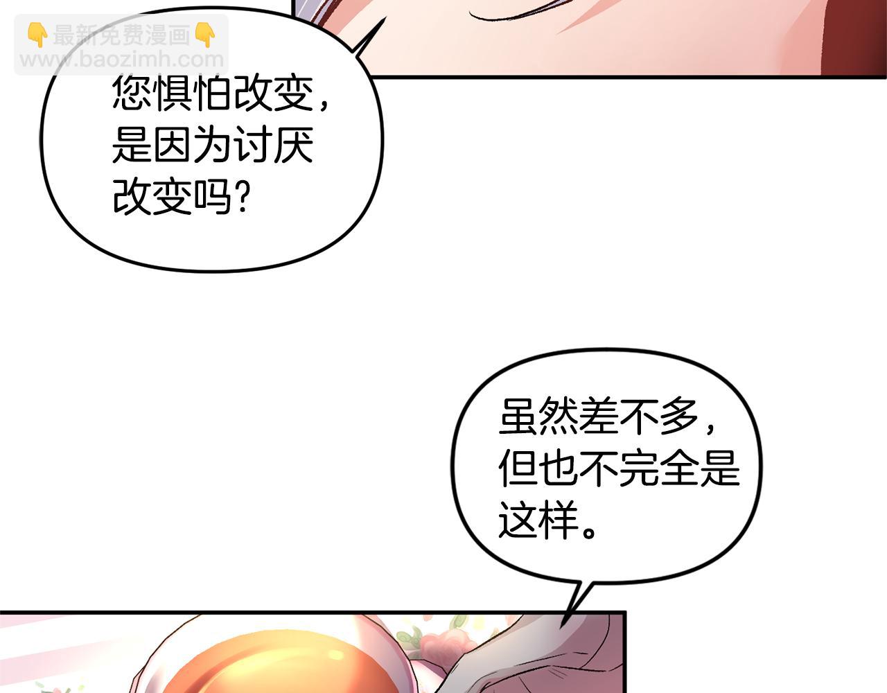 第54话 绿色魔女23