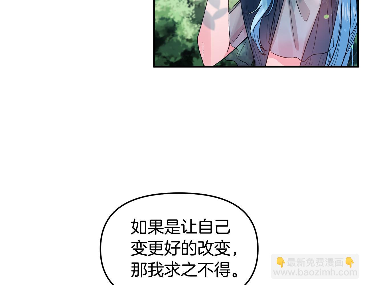 第54话 绿色魔女26