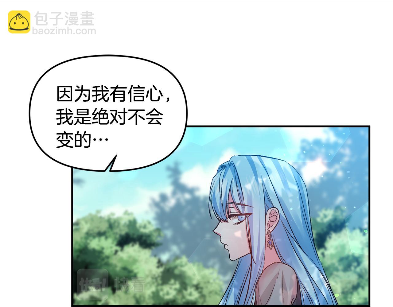 第54话 绿色魔女30