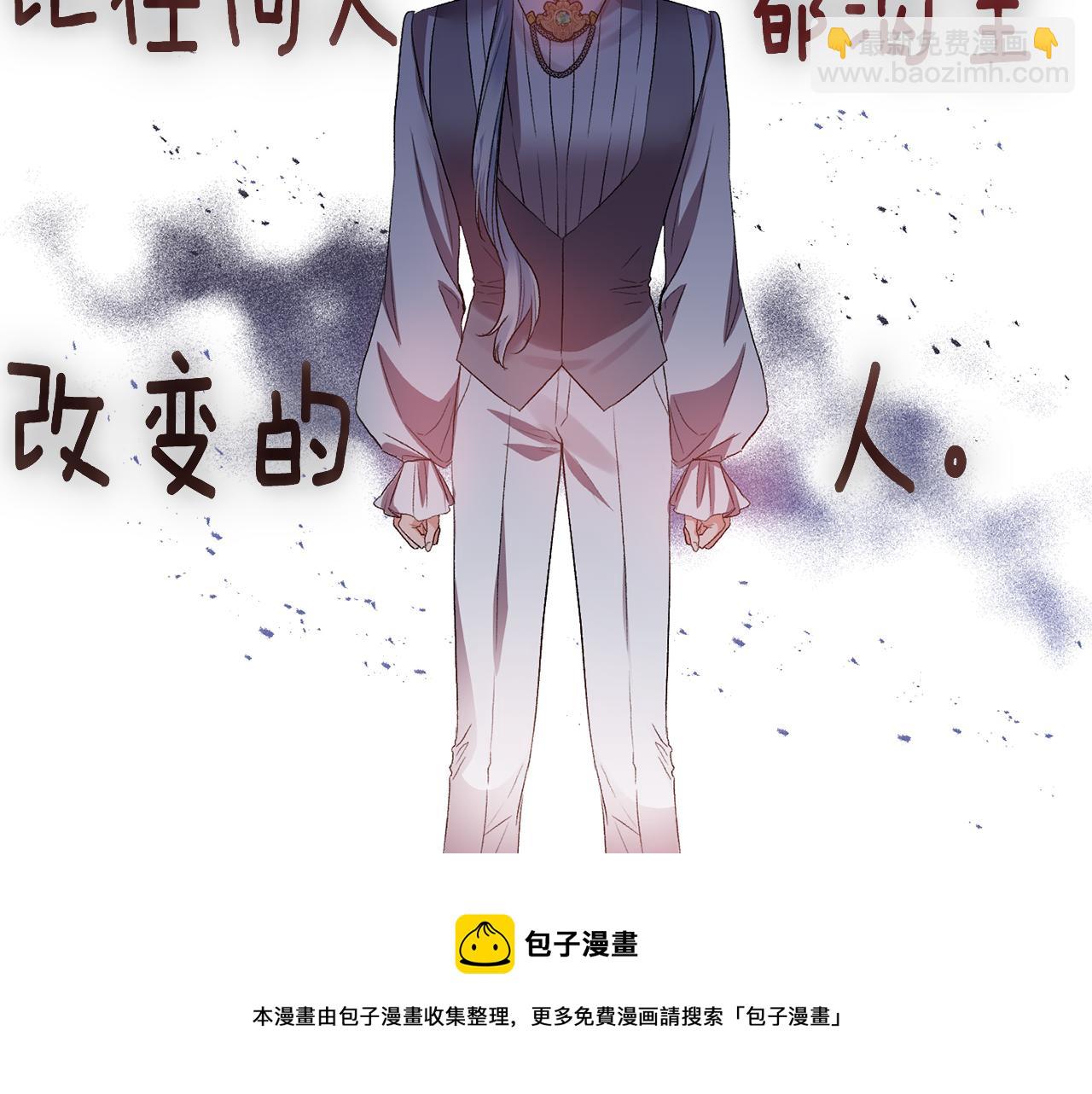 第54话 绿色魔女40