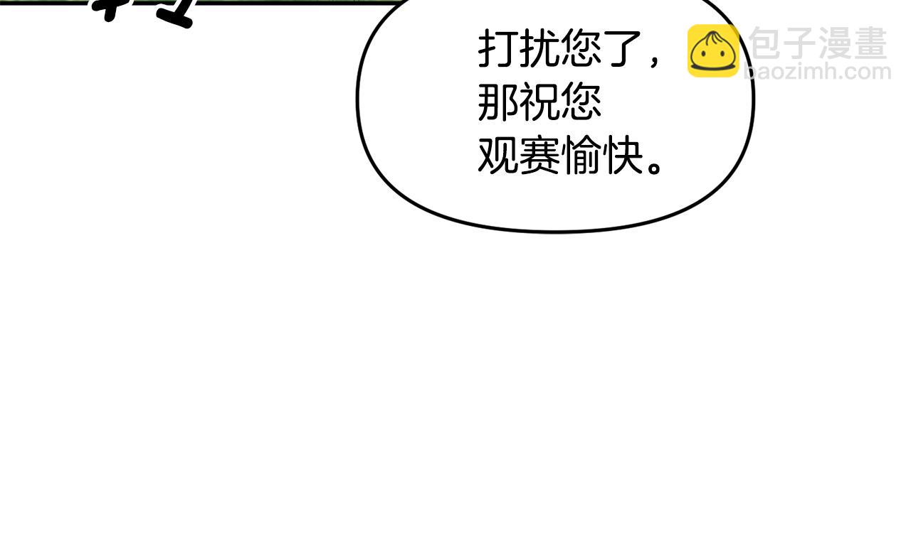 第54话 绿色魔女43