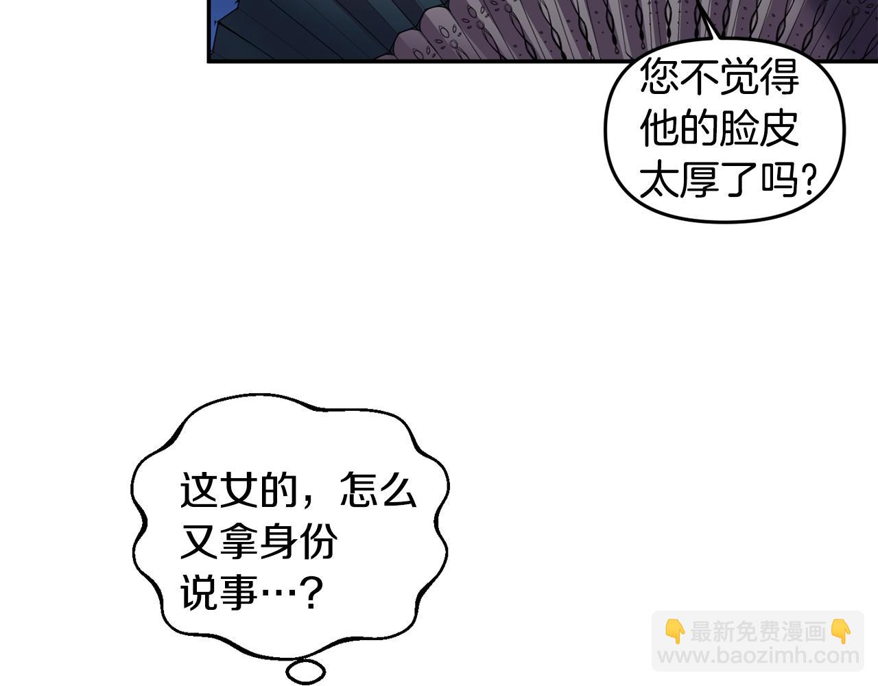 第54话 绿色魔女55