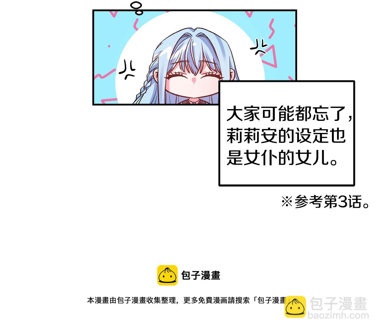 第54话 绿色魔女56