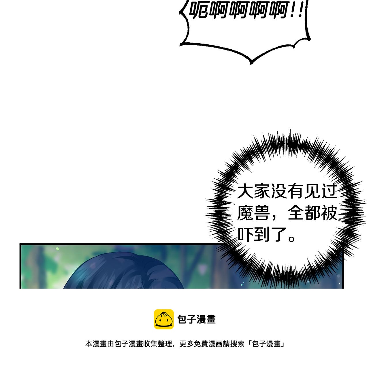 第54话 绿色魔女96