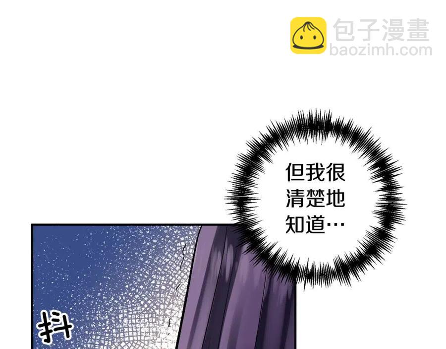第61话 皇帝的诱惑10