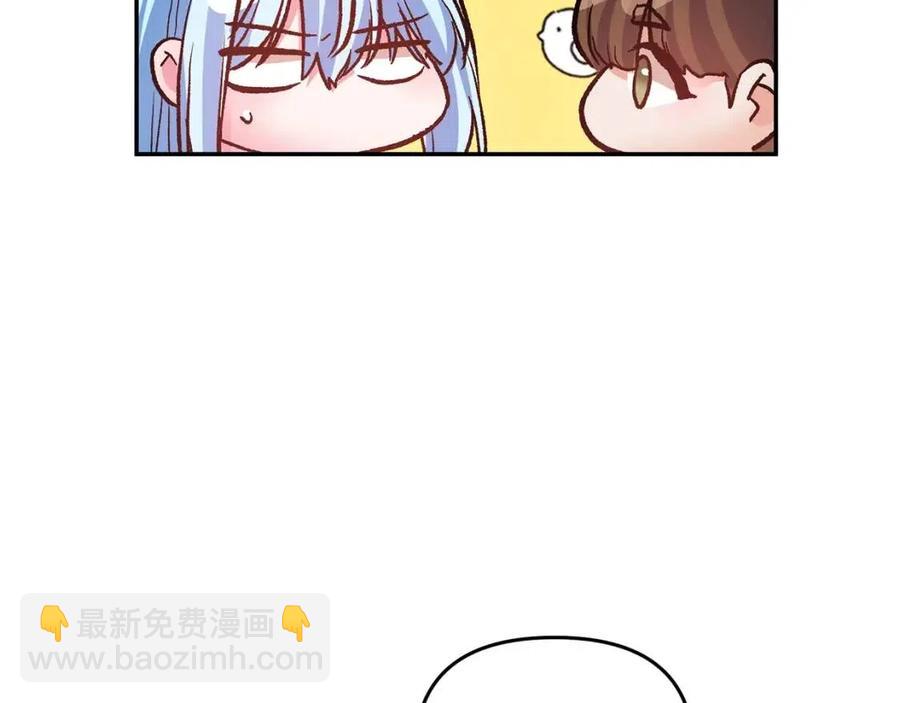 第61话 皇帝的诱惑103