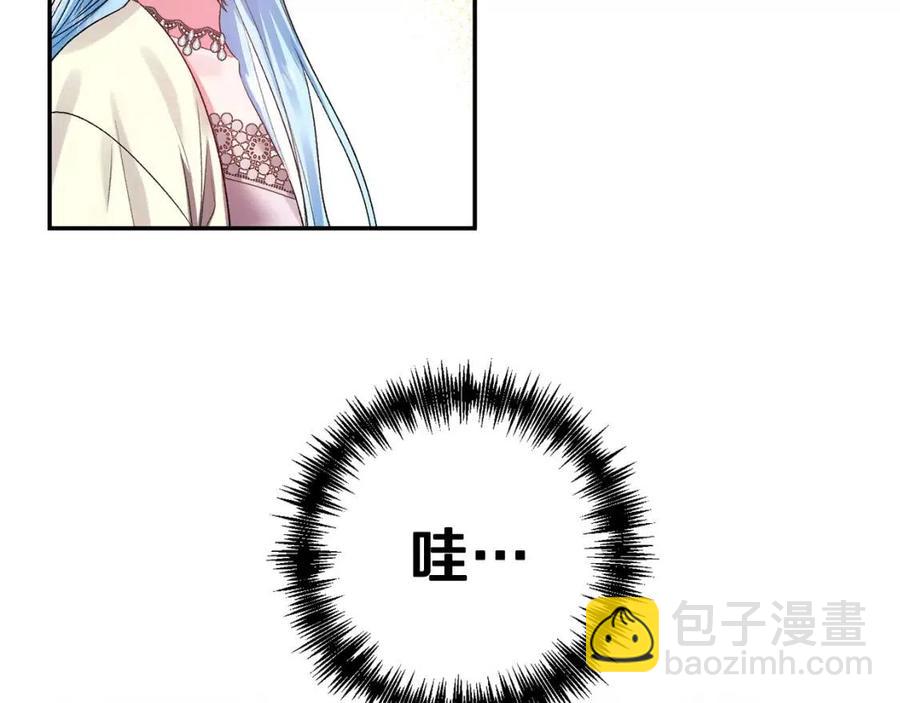 第61话 皇帝的诱惑118